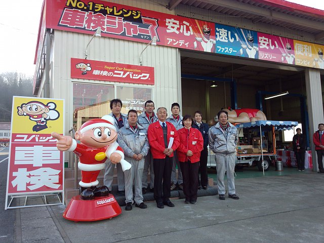 店舗画像