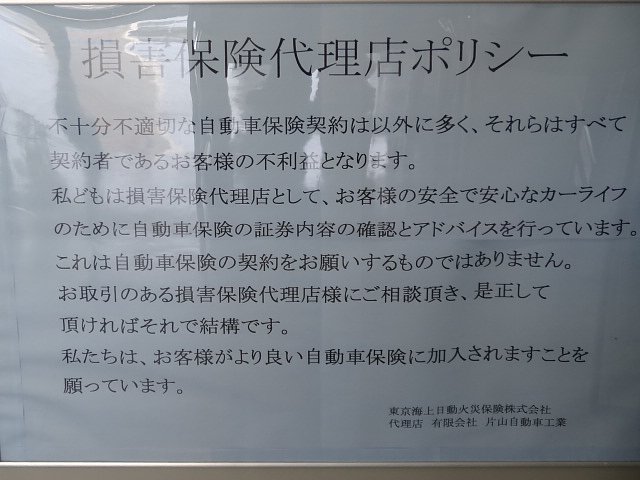 店舗画像