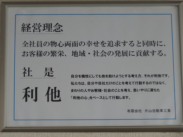店舗画像