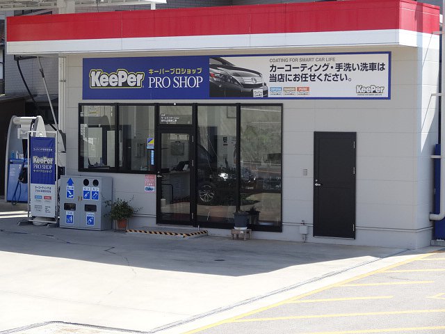 店舗画像