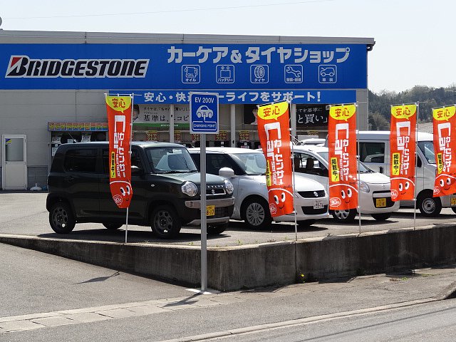店舗画像