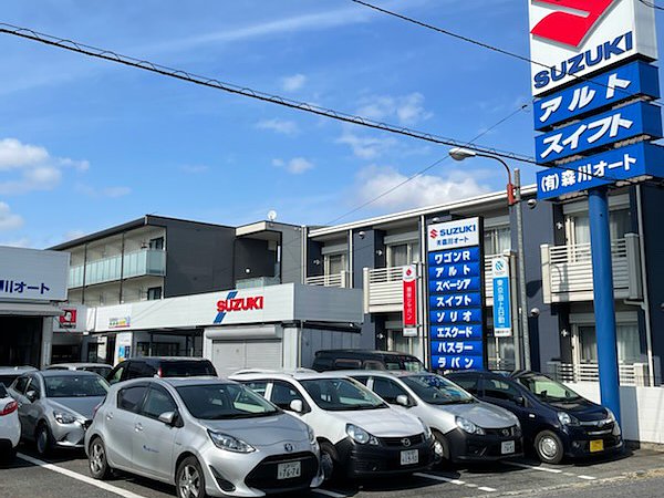 店舗画像