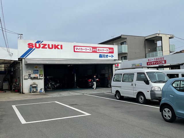 店舗画像