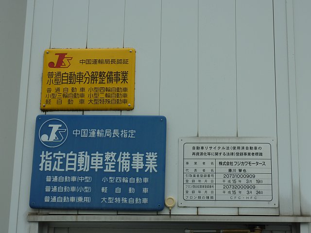 店舗画像