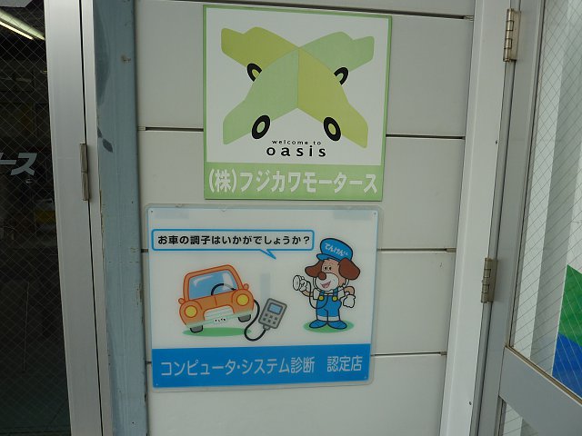店舗画像