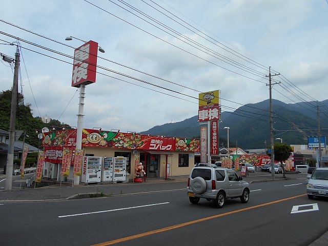 店舗画像