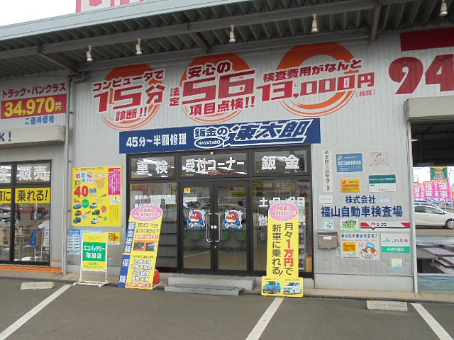 店舗画像