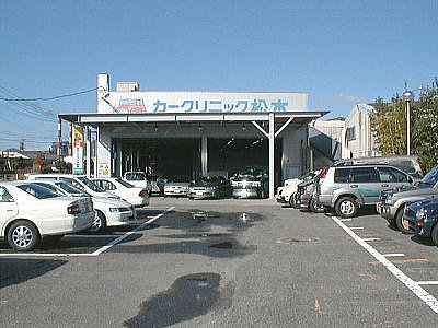 店舗画像
