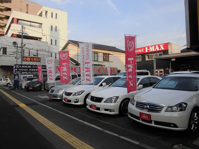 店舗画像