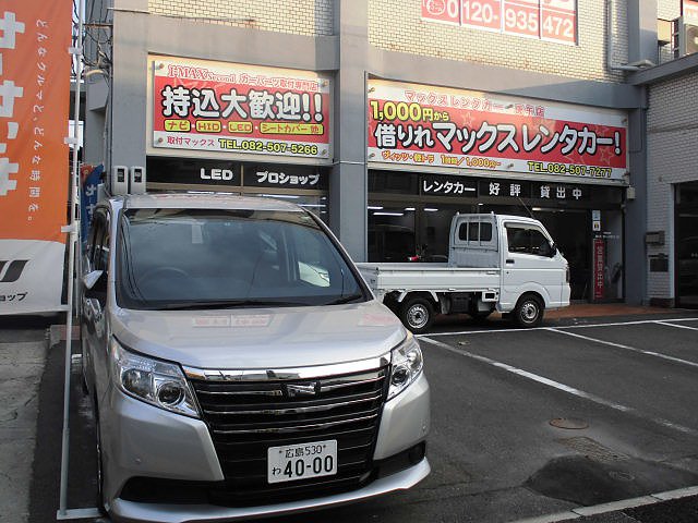 店舗画像