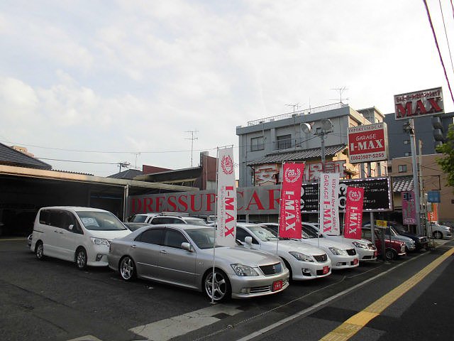 店舗画像