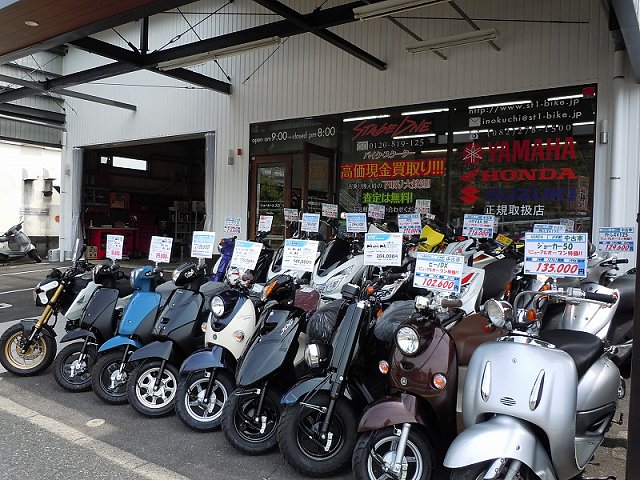 店舗画像