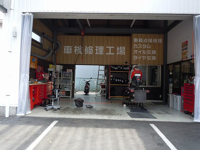 店舗画像