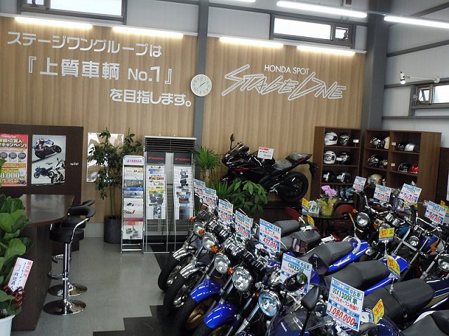 店舗画像