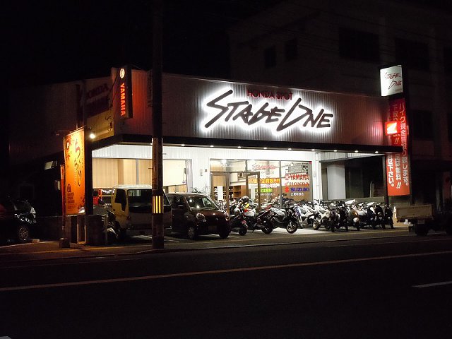 店舗画像