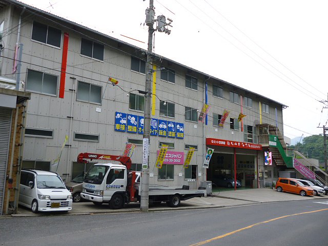 店舗画像