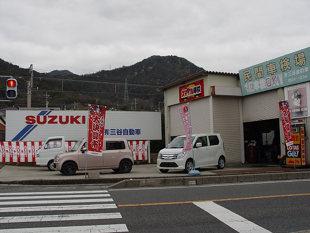 店舗画像