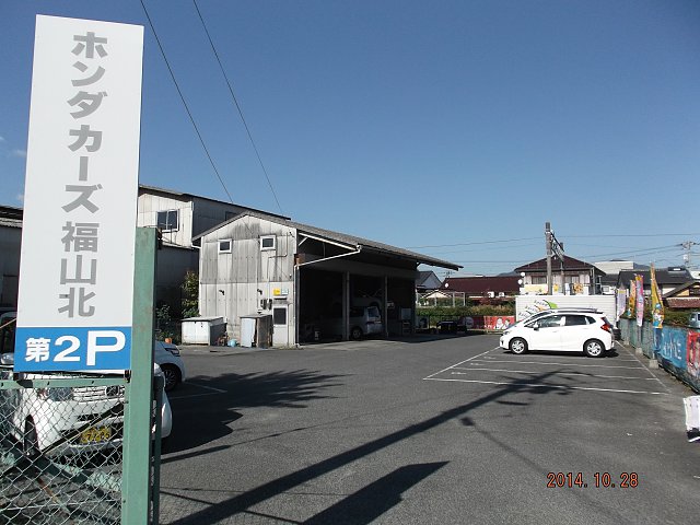 店舗画像