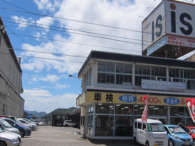 店舗画像