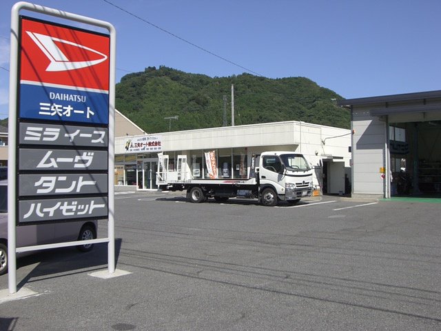 店舗画像