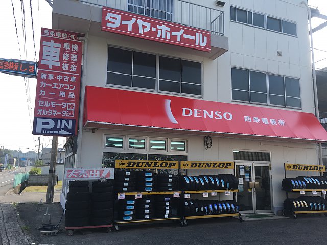 店舗画像